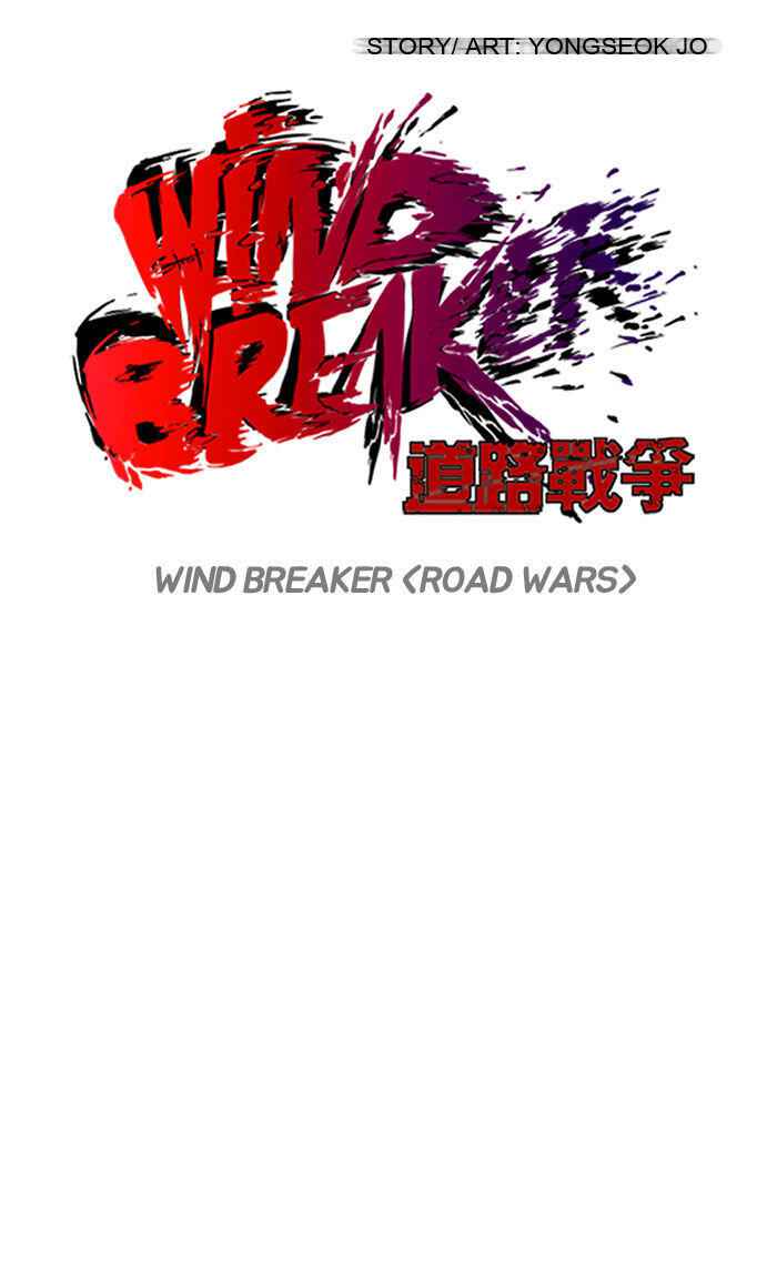 Wind Breaker Chapter 72 27